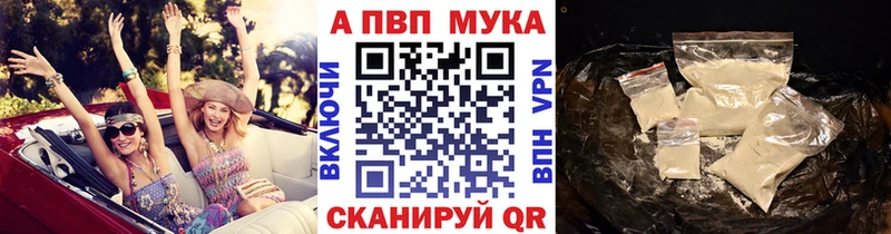 купить наркотики сайты  KRAKEN ссылка  Alpha-PVP Crystall  Апатиты 