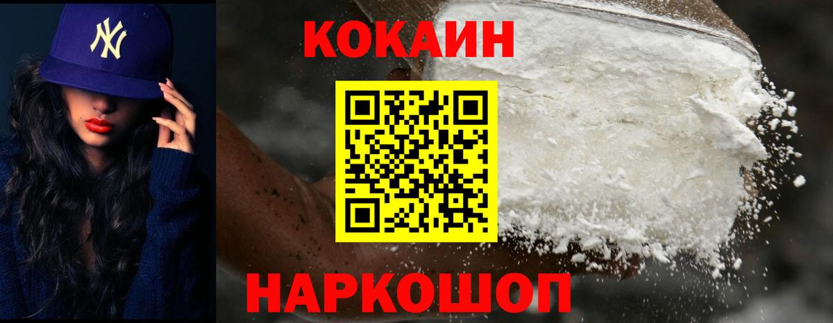 Кокаин Боливия Апатиты