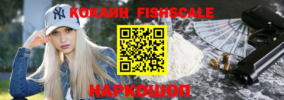 Cocaine  Вход с VPN  Апатиты  COCAIN 98% 