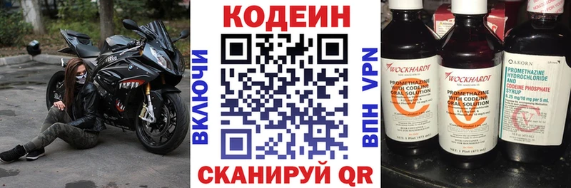 Codein Purple Drank  Апатиты 