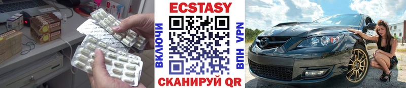 Ecstasy диски  hydra ссылка  Апатиты 