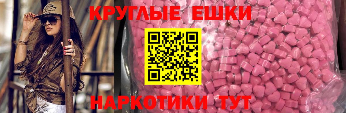 Экстази Punisher  Ecstasy таблы  Апатиты  Вход с VPN 