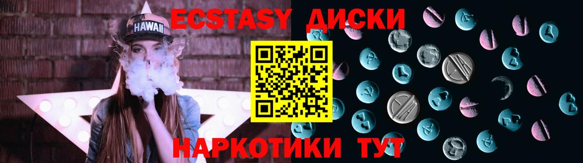 Ecstasy Punisher Апатиты
