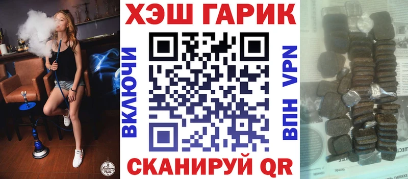 блэк спрут ONION  Апатиты  ГАШИШ 40% ТГК 