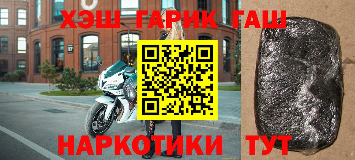 Гашиш 40% ТГК Апатиты