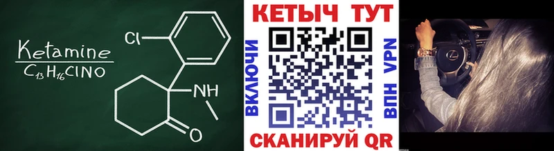 как найти закладки Апатиты Кетамин VHQ