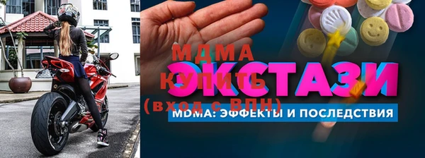 MDMA Алзамай