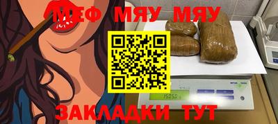 мескалин Азнакаево