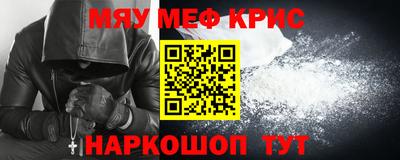 мескалин Азнакаево
