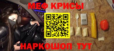 мескалин Азнакаево