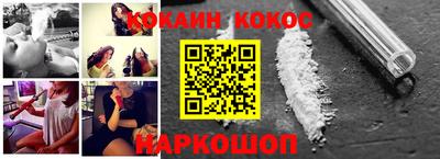 кокаин колумбия Владикавказ