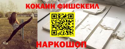 мескалин Азнакаево
