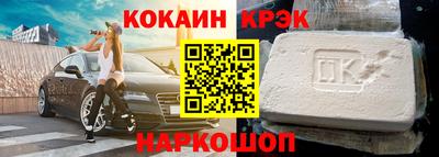стаф Абинск