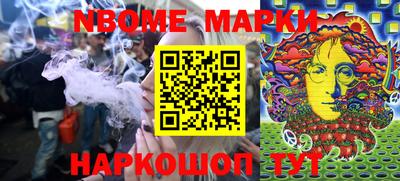 стаф Абинск