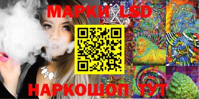стаф Абинск
