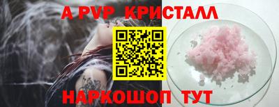 винт Абакан