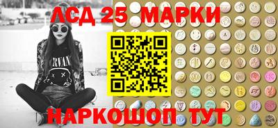 стаф Абинск