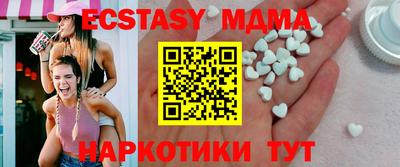 стаф Абинск