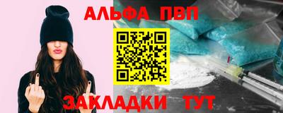 мескалин Азнакаево