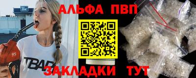 мескалин Азнакаево