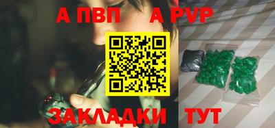 мескалин Азнакаево