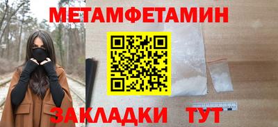 мескалин Азнакаево
