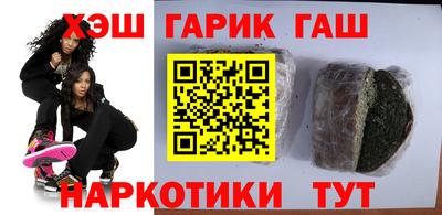 стаф Абинск