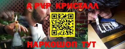 мескалин Азнакаево