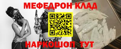 мескалин Азнакаево