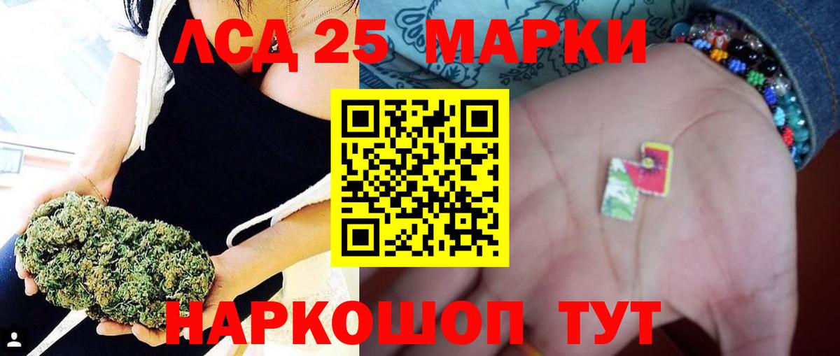 Альфа ПВП СОЛЬ кристаллы  Вход с VPN  Меф   ГАШИШ  Апатиты  КОКАИН 