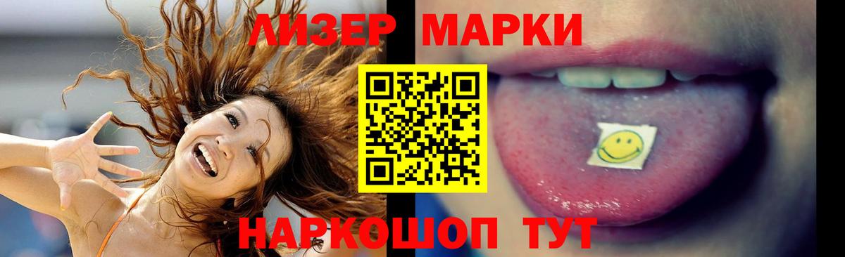 Лсд 25 экстази ecstasy  Вход с VPN  Апатиты 