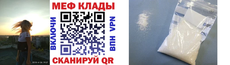 Мефедрон кристаллы  Апатиты 