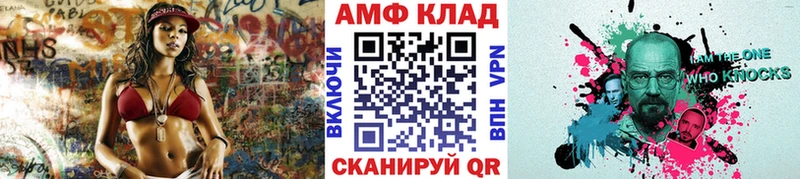 МЕТАМФЕТАМИН мет  Апатиты 