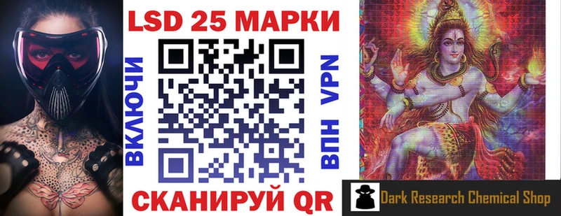 сколько стоит  Апатиты  Марки 25I-NBOMe 1,8мг 