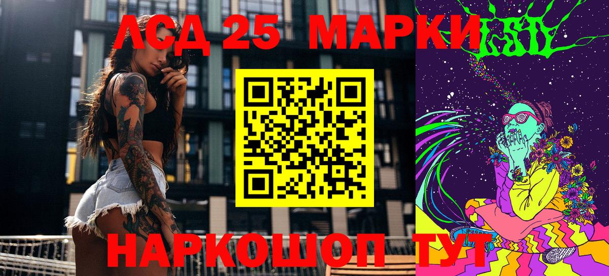 Наркотические марки 1,5мг Апатиты