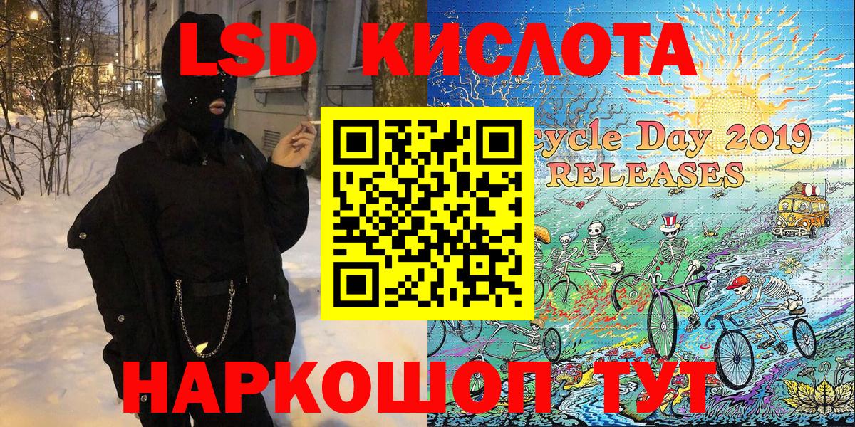 Марки 25I-NBOMe 1,8мг  Марки NBOMe  Марки 25I-NBOMe 1,8мг  Апатиты  Вход с VPN 