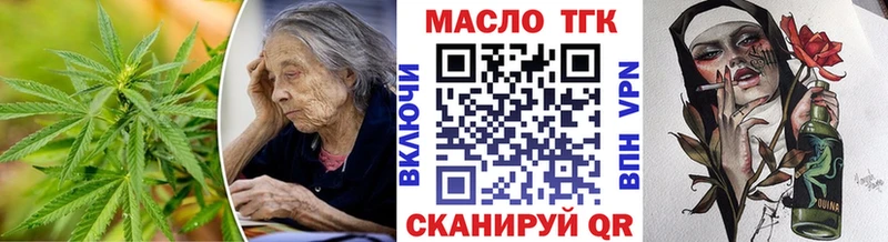 ОМГ ОМГ как войти  Апатиты  Дистиллят ТГК вейп 