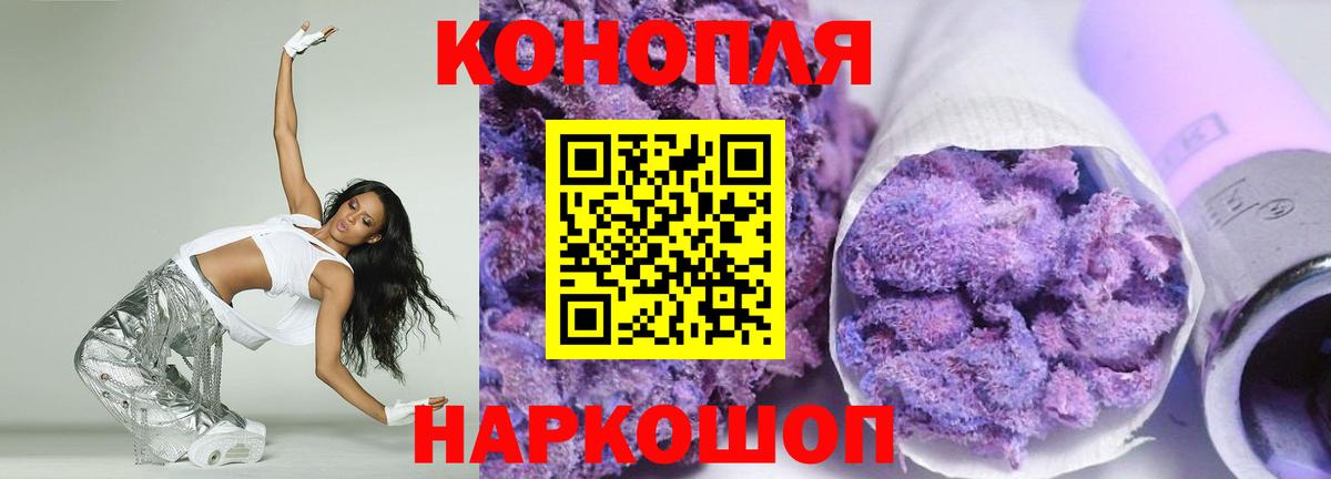 Канабис сатива  Марихуана Bruce Banner  Апатиты  Вход с VPN 